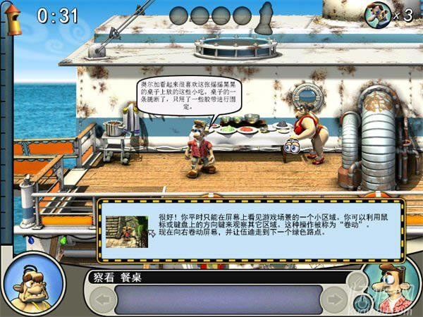 ��������6���۹�������Ϸ