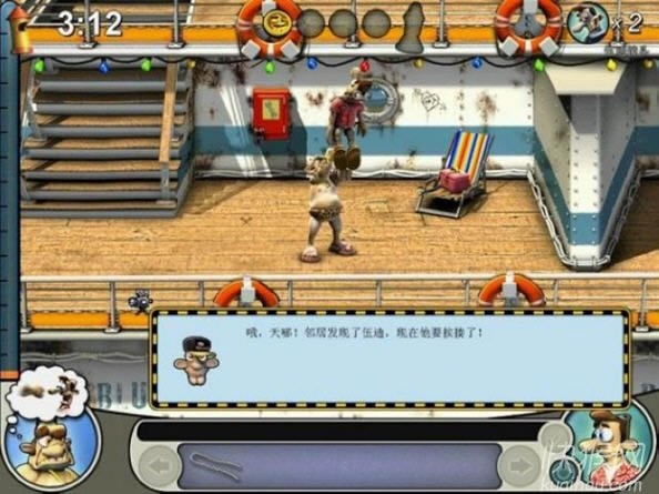 �����ھ�2���ֲ�������Ϸ��վ