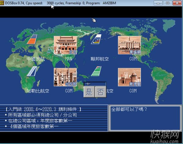 ���հ�ҵ2��Ϸ��վ