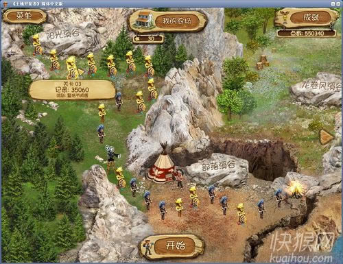 ���ؿ�������Ϸ��վ