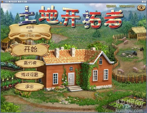 ���ؿ�������Ϸ