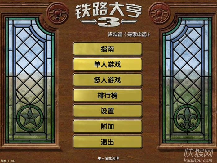 ��·���3��̽���й���Ϸ��վ