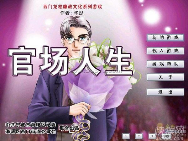 �ٳ�������Ϸ��վ