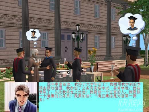 �ٳ�������Ϸ��վ