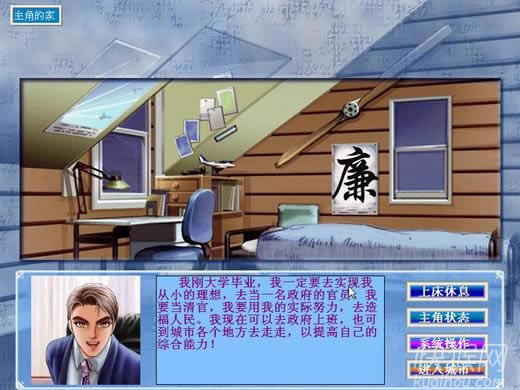 �ٳ�������Ϸ��վ