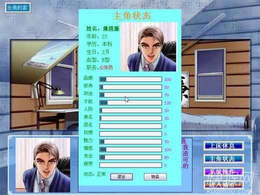 �ٳ�������Ϸ��վ