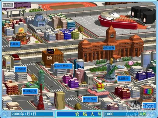 �ٳ�������Ϸ��վ