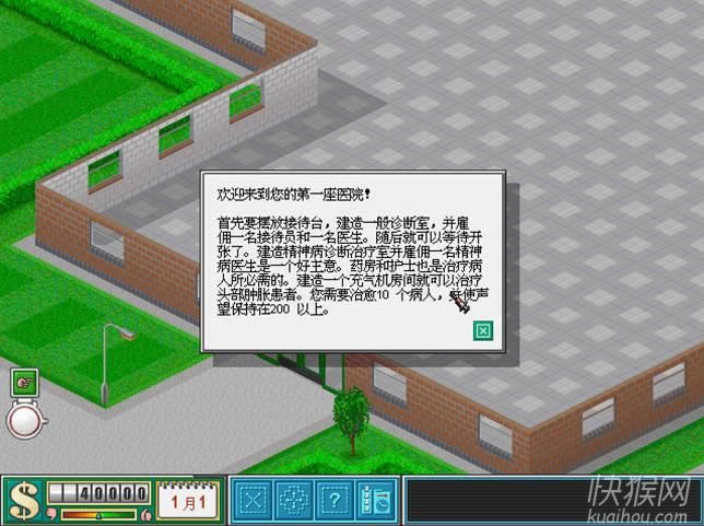 ����ҽԺ1���������İ���Ϸ