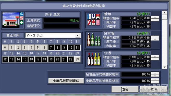 �����̵�4�����а�����Ϸ��վ