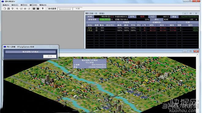 �����̵�4�����а�����Ϸ��վ