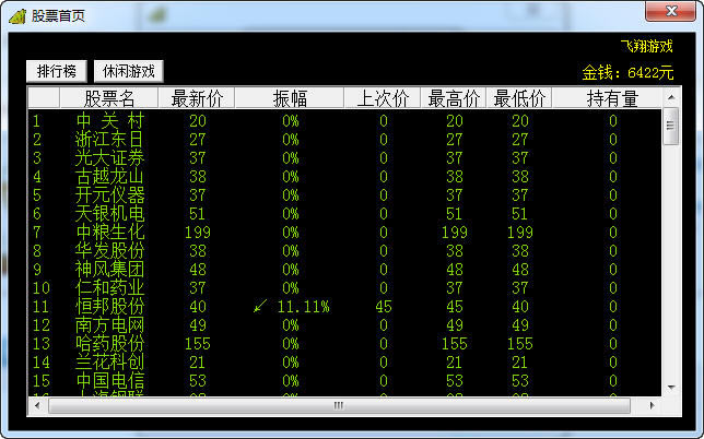 ���������Ϸ��վ