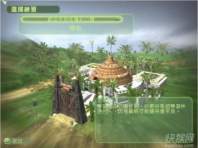 ٪�޼͹�԰������ƻ���Ϸ��վ