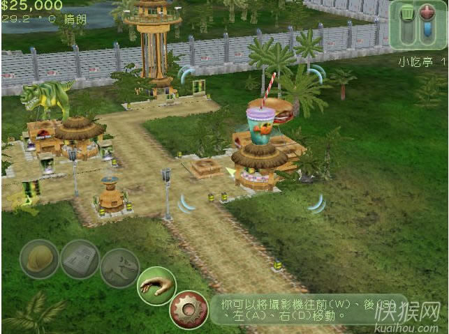 ٪�޼͹�԰������ƻ���Ϸ