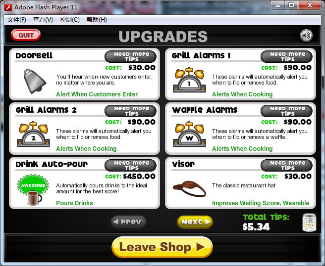 �ϵ������(Papas PanCakeria)��Ϸ��վ