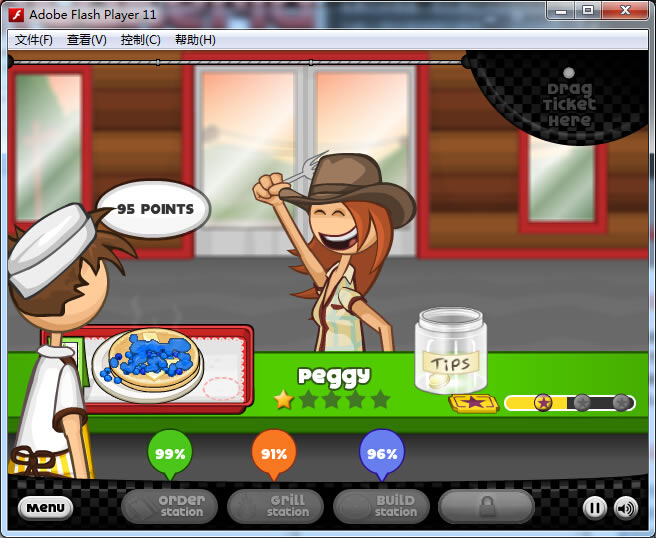 �ϵ������(Papas PanCakeria)��Ϸ