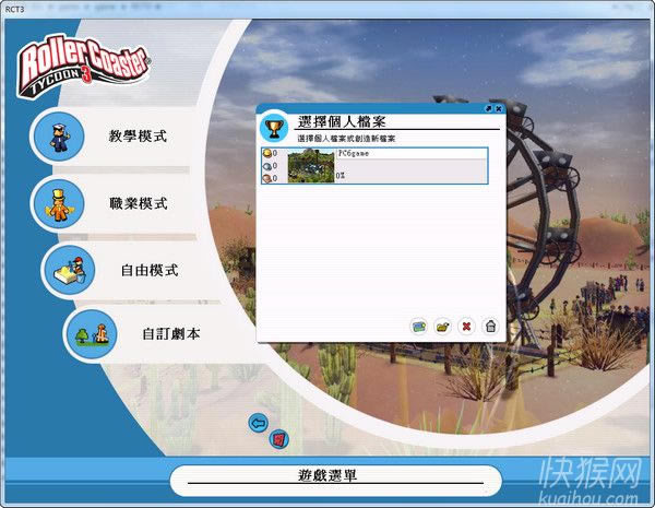 ��ɽ�����3ˮ����԰��Ϸ��վ