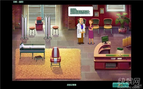 ����ҽԺ��һ����Ϸ��վ