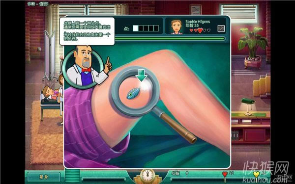 ����ҽԺ��һ����Ϸ��վ