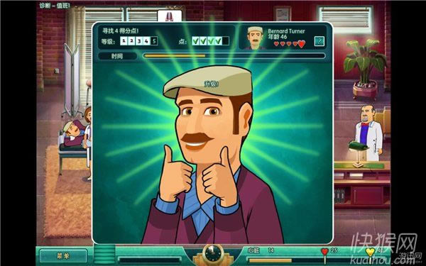 ����ҽԺ��һ����Ϸ��վ