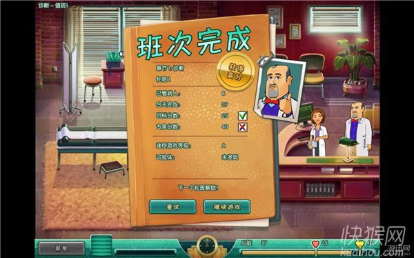 ����ҽԺ��һ����Ϸ��վ