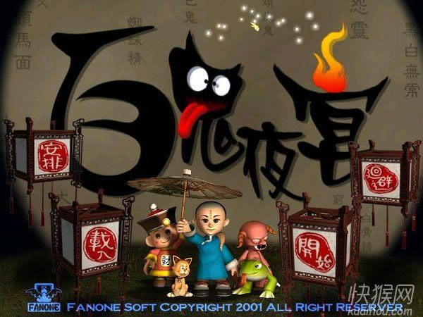 �ٹ�ҹ����Ϸ��վ