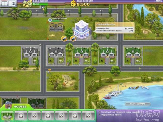 �������2��Ϸ��վ