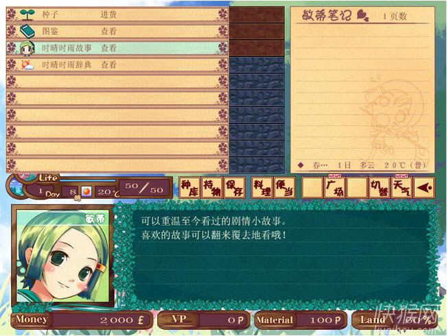 ���ٵ���ɫũ���ջ����Ϸ��վ