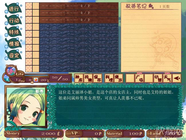 ���ٵ���ɫũ���ջ����Ϸ��վ