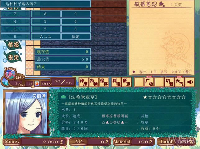 ���ٵ���ɫũ���ջ����Ϸ