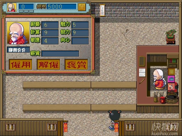 �л�һ����ջ1����Ϸ��վ