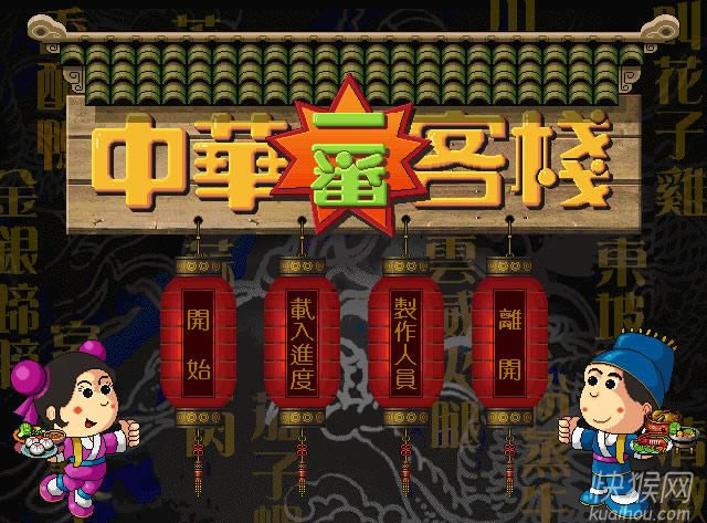 �л�һ����ջ1����Ϸ