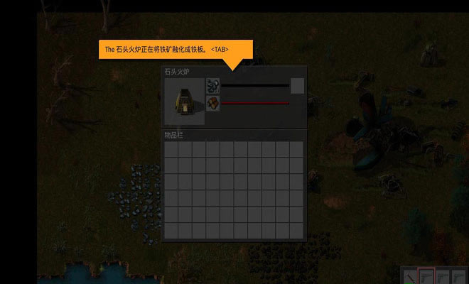���ǹ���Factorio_0.9.8(���ɴ�����)��Ϸ