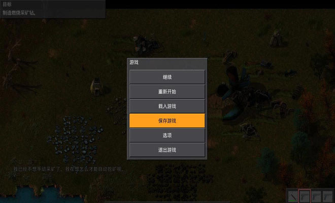 ���ǹ���Factorio_0.9.8(���ɴ�����)��Ϸ��վ