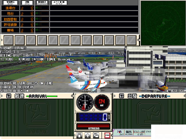 �λ÷ɻ���2��Ϸ��վ