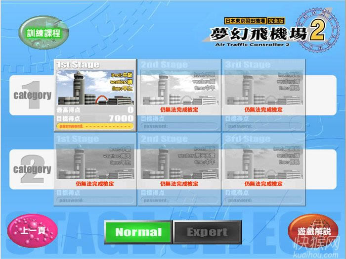 �λ÷ɻ���2��Ϸ