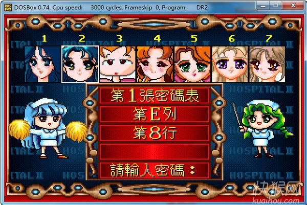 ���ҽԺ2���ҽ����Ϸ��վ