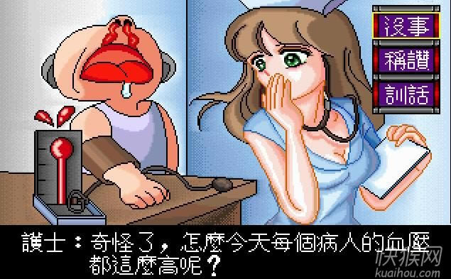 ���ҽԺ2���ҽ����Ϸ��վ