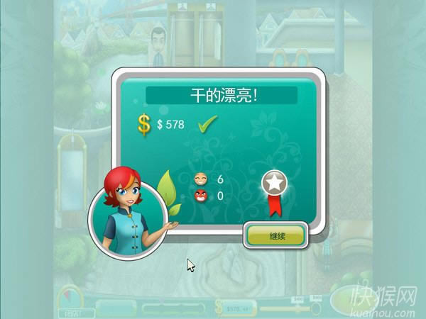 �����Ȫ2��Ϸ��վ