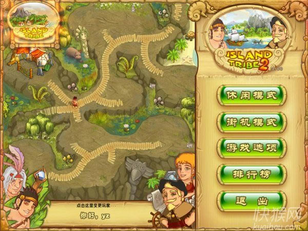 ���첿��2��Ϸ��վ