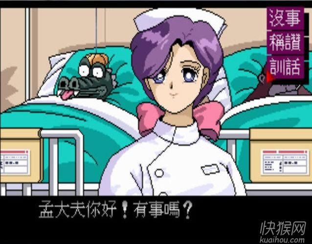 ���ҽԺ1����Ϸ