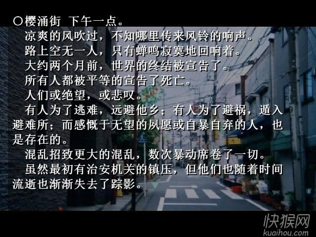 ��ĩ֮����Ϸ