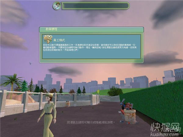 ����԰���2��Ϸ��վ