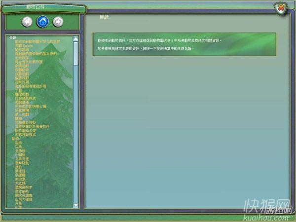 ����԰���2��Ϸ��վ