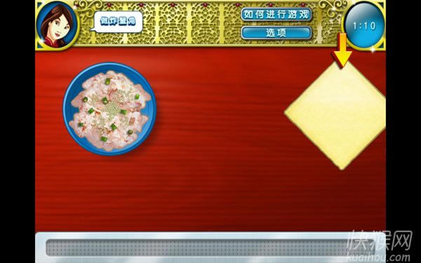 ���ѧԺ2֮������ʳ��Ϸ��վ