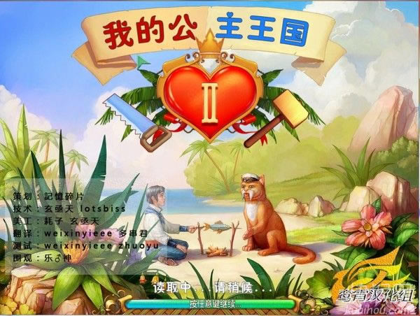 �ҵĹ�������2��Ϸ��վ