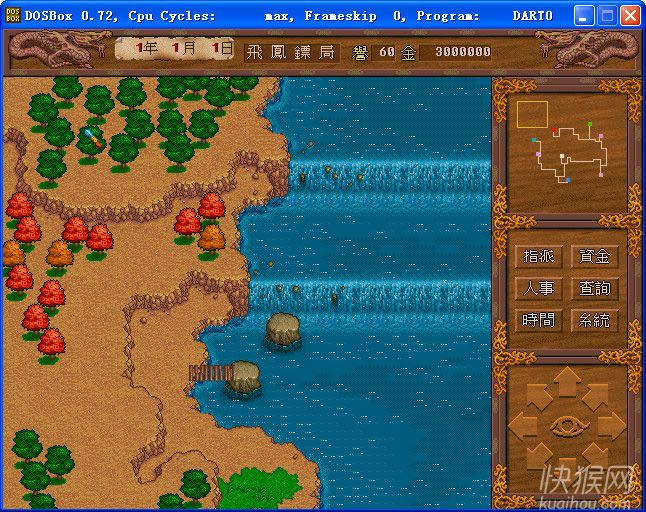 ��������֮�Ĵ��ھ���Ϸ��վ