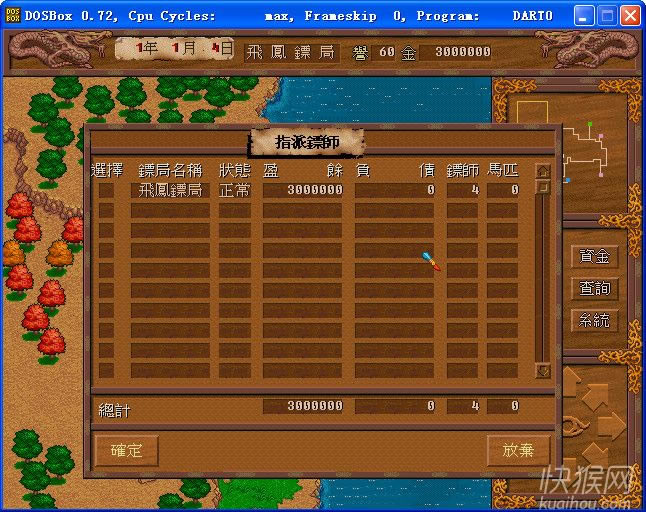 ��������֮�Ĵ��ھ���Ϸ��վ