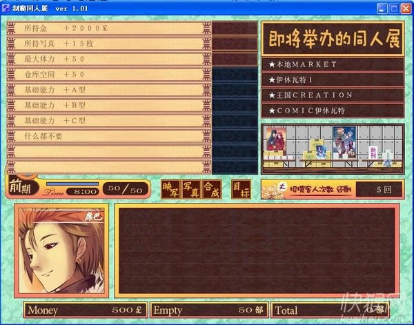 �ư�ͬ��չ���������ϯ�͵�д�������Ϸ��վ