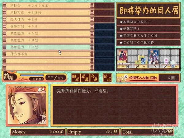 �ư�ͬ��չ���������ϯ�͵�д�������Ϸ��վ