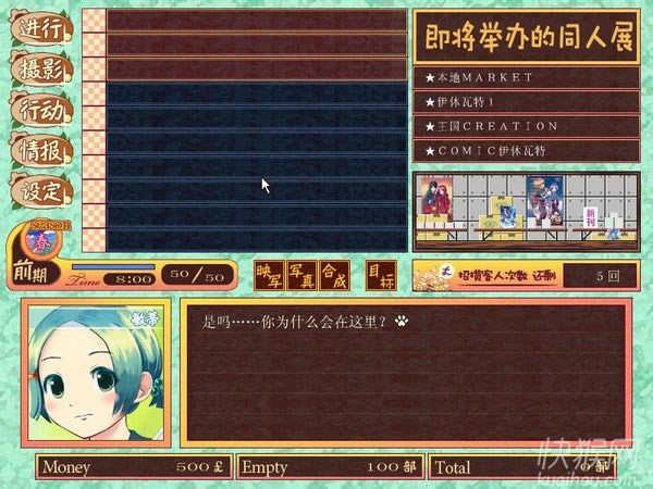 �ư�ͬ��չ���������ϯ�͵�д�������Ϸ��վ